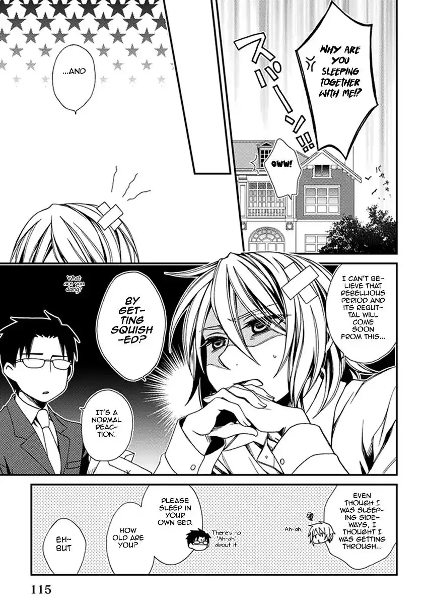 Shounen Maid Chapter 42.5 6